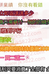 #南部 3500 笳癩kk7417  身材是那種偏瘦的女生 胸型摸著很舒服