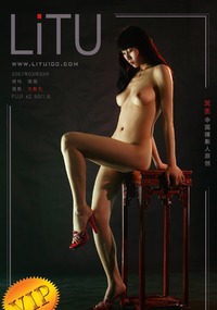 2010.10.21 Wei Wei Vol.4