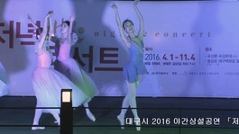 봄의 왈츠 뮤발레단